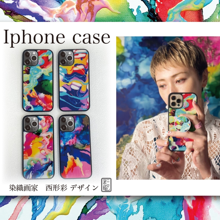 Aya Nishikataデザイン iPhoneケース